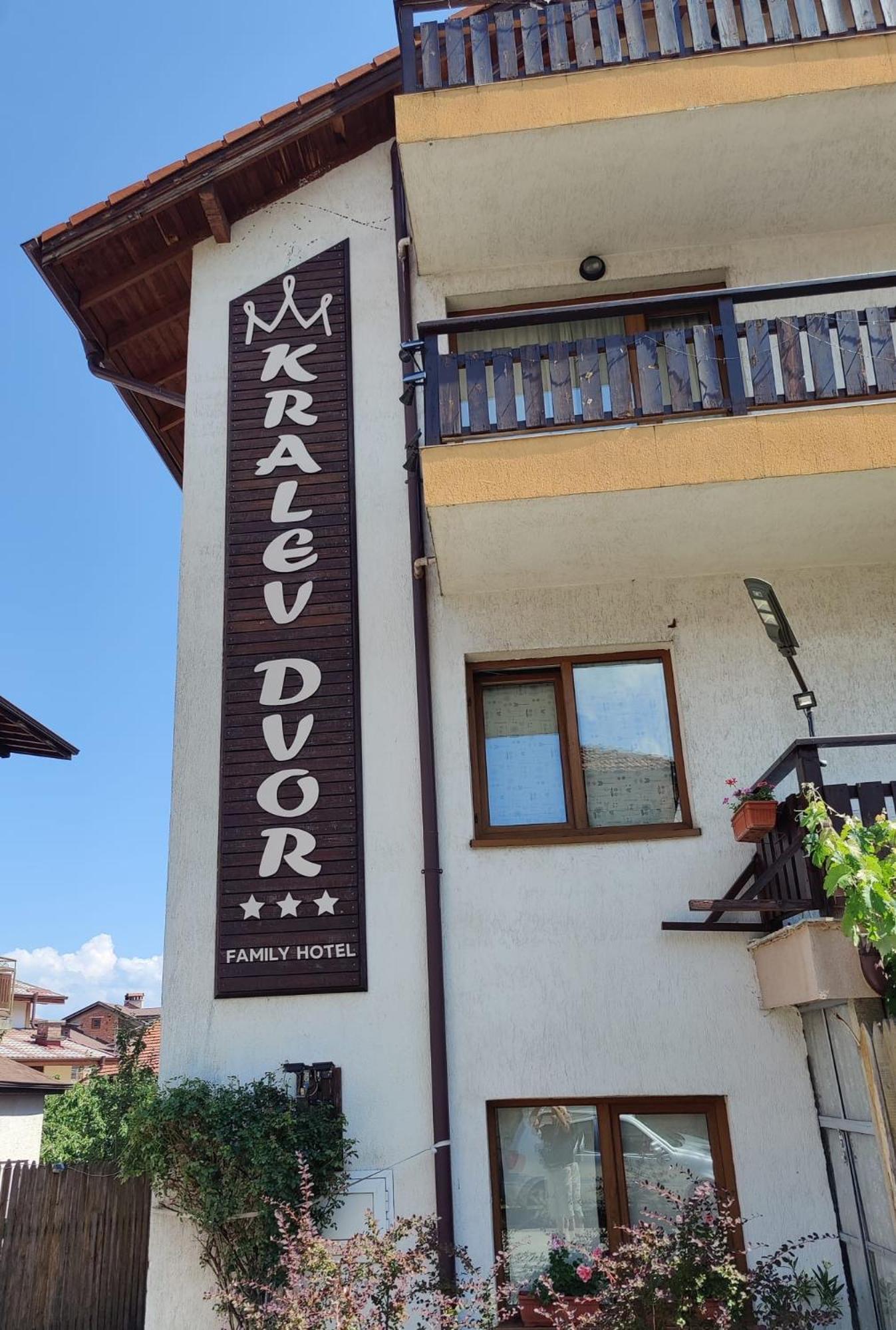 Kralev Dvor Hotel Bansko Exterior foto